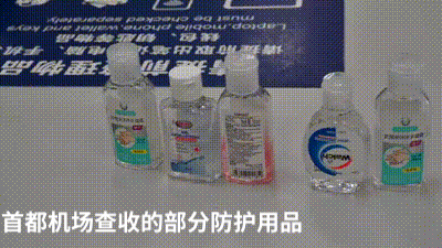 坐飞机托运不能带什么，哪些东西不能托运（这些防护用品不能带上飞机）