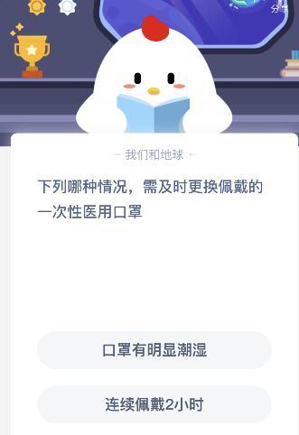 最难将息中的将息是什么意思，最难将息下一句（2021年支付宝蚂蚁庄园每日答题答案大全）