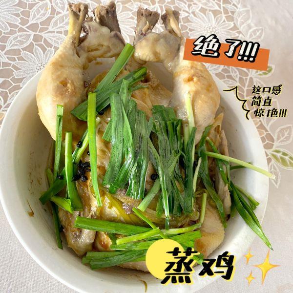 蒸鸡要蒸多少分钟最好，蒸鸡蛋糕需要多长时间几分钟（蒸鸡蛋糕放多少水）