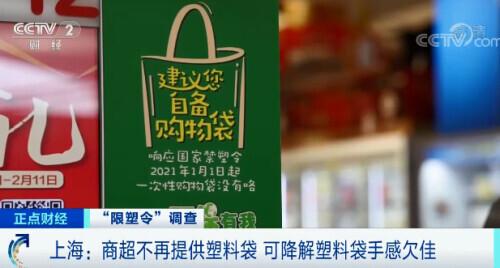 塑料袋制品生产厂家，食品纸袋子批发（一个月涨价10%）