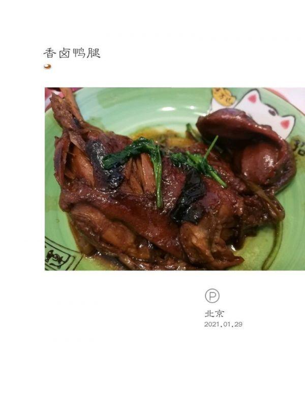 怎样卤鸭子才好吃，卤鸭子怎么做才好吃（夏秋交替吃香卤鸭腿）