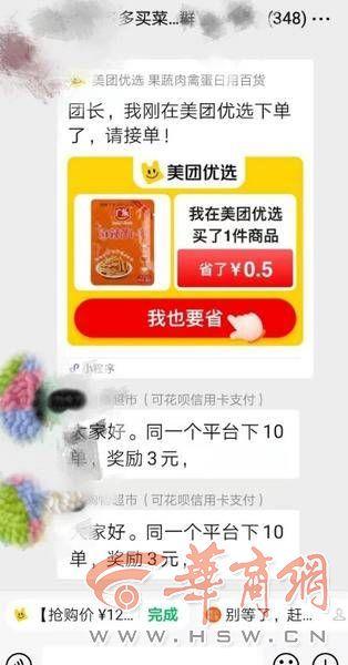 淘宝代刷员(兼职淘宝代刷靠谱吗)