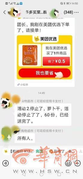 淘宝代刷员(兼职淘宝代刷靠谱吗)