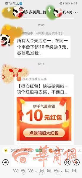 淘宝代刷员(兼职淘宝代刷靠谱吗)