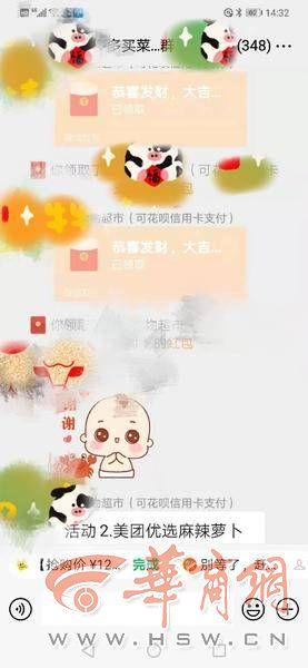 淘宝代刷员(兼职淘宝代刷靠谱吗)