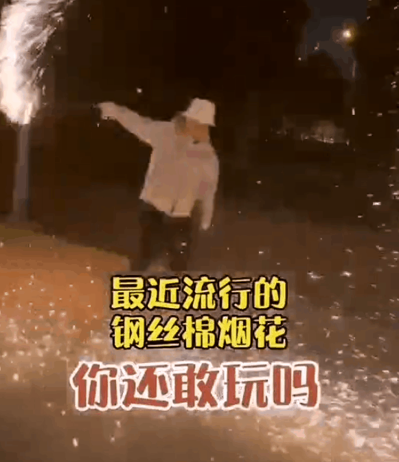 仙女棒是什么东西，仙女棒是什么（网红“仙女棒”绚丽的背后暗藏危险）
