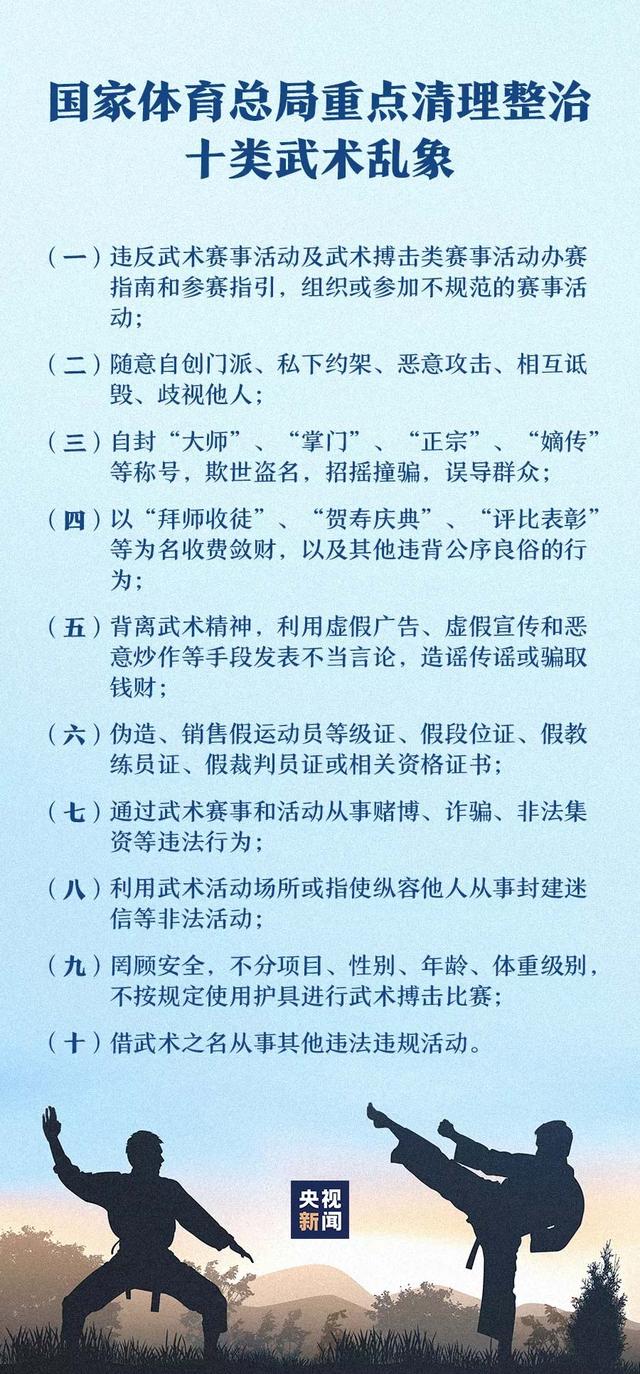 早安丨31省份GDP出炉 四川排第六