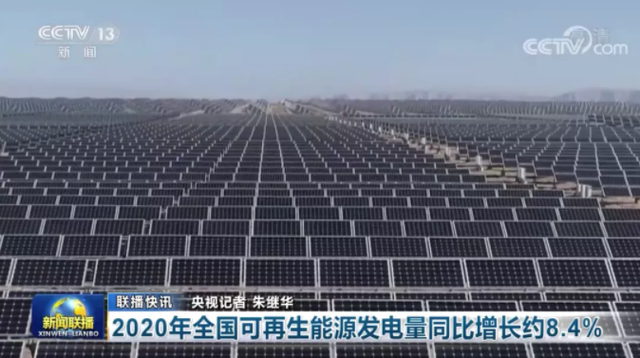 早安丨31省份GDP出炉 四川排第六