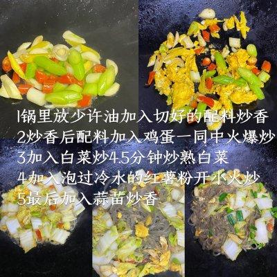 红薯粉怎么做，红薯粉怎么做好吃视频（素炒Q弹红薯粉这么做最好吃）