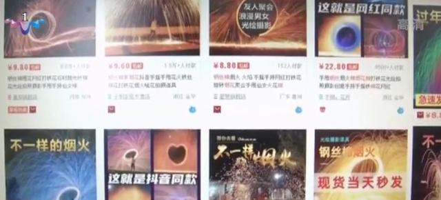 仙女棒是什么东西，仙女棒是什么（网红“仙女棒”绚丽的背后暗藏危险）