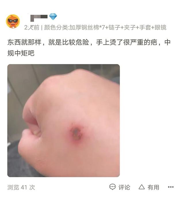 仙女棒是什么东西，仙女棒是什么（网红“仙女棒”绚丽的背后暗藏危险）