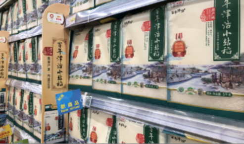 map是什么意思，map什么意思（粮食产量……这份绿色报告与你有关）