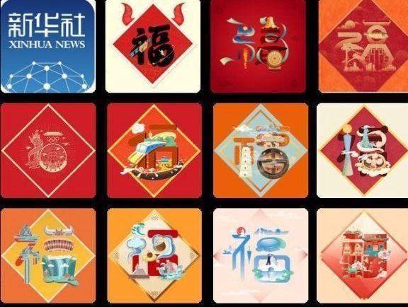 薇娅的福卡(福礼卡)