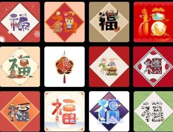 薇娅的福卡(福礼卡)