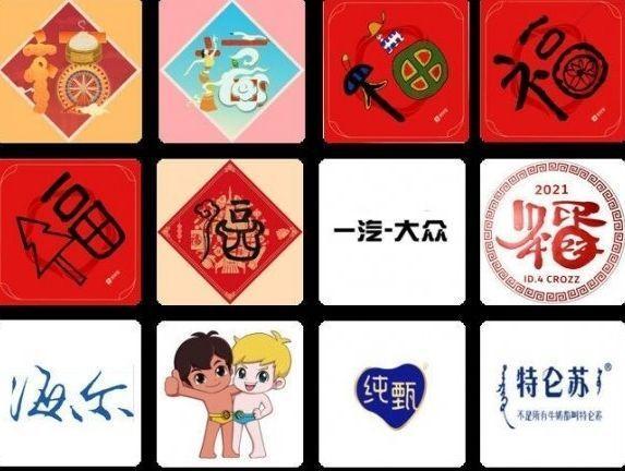 薇娅的福卡(福礼卡)