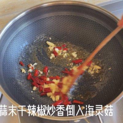 爆炒海灵菇怎么做，鲜海菇怎么炒（这样的辣炒海灵菇你能吃多少）