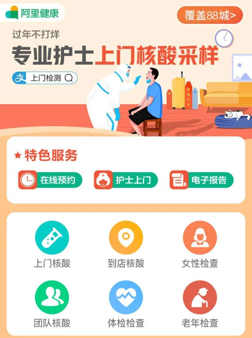 新海妇产医院（省内返乡不用核酸）