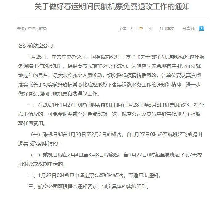 新海妇产医院（省内返乡不用核酸）