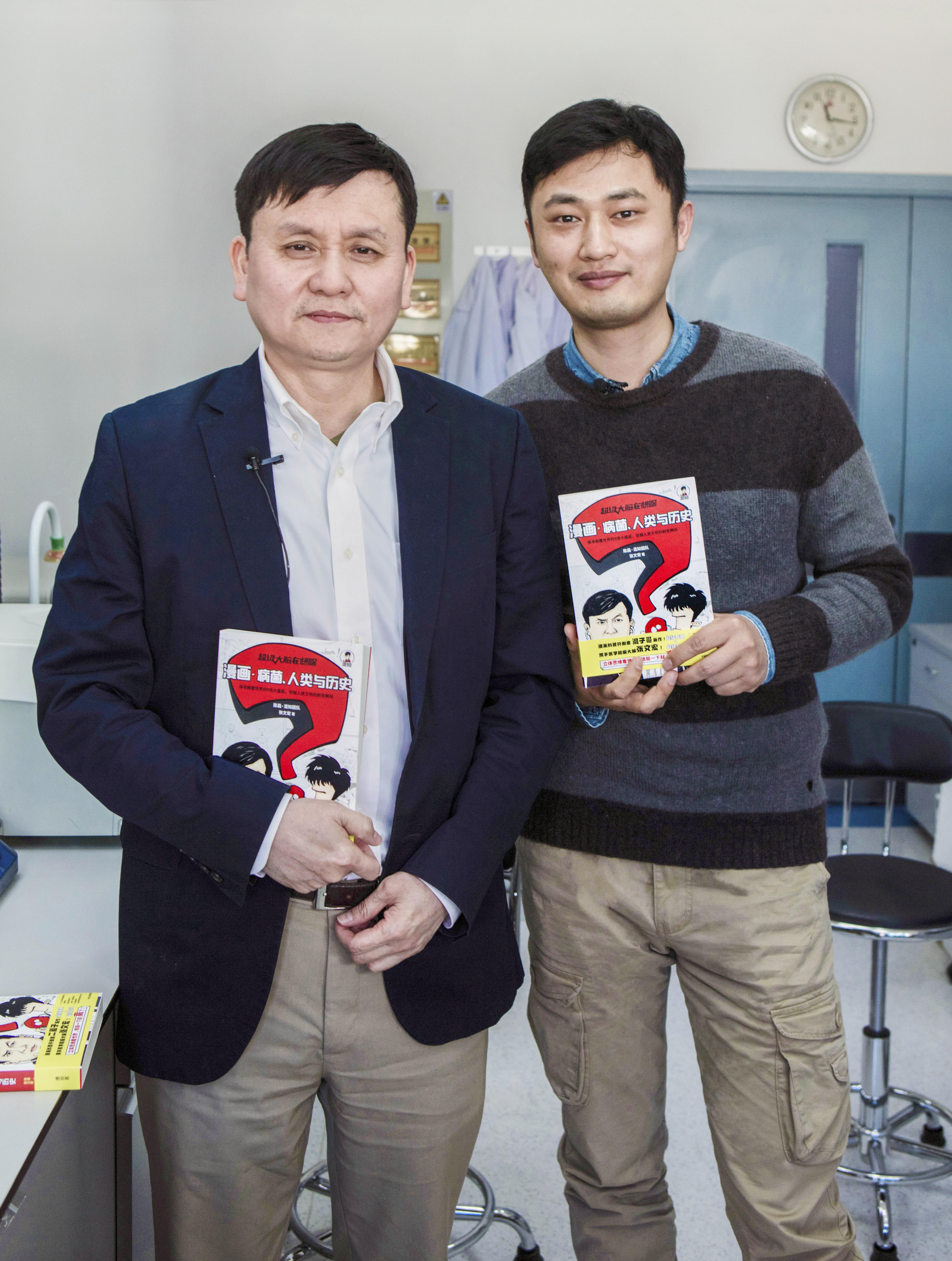 张文宏 混子哥,用漫画科普人类和病菌的"斗争史"