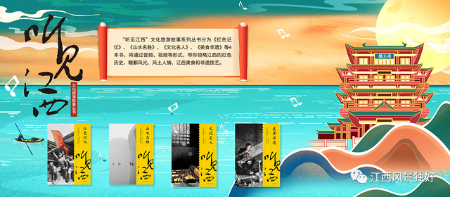 什么的詹天佑，詹天佑的四字成语（听见江西·文化名人丨詹天佑）