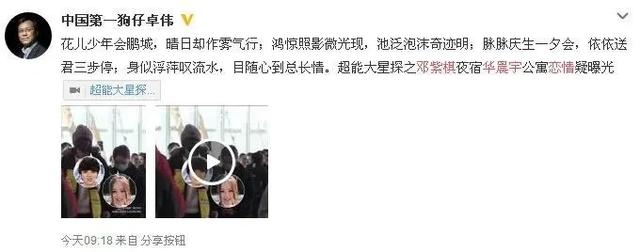 邓紫棋画歌词，邓紫棋画歌词含义（藏在歌词里的意难平……）