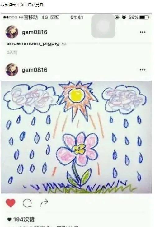 邓紫棋画歌词，邓紫棋画歌词含义（藏在歌词里的意难平……）