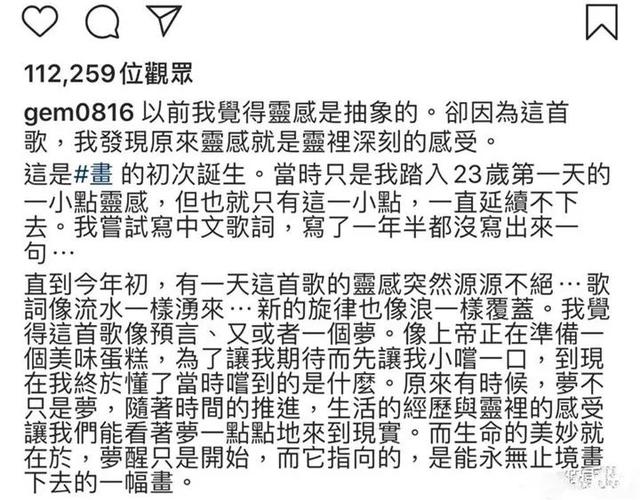 邓紫棋画歌词，邓紫棋画歌词含义（藏在歌词里的意难平……）