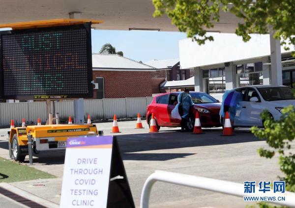 澳大利亚的八大城市珀斯，封城中的澳大利亚珀斯