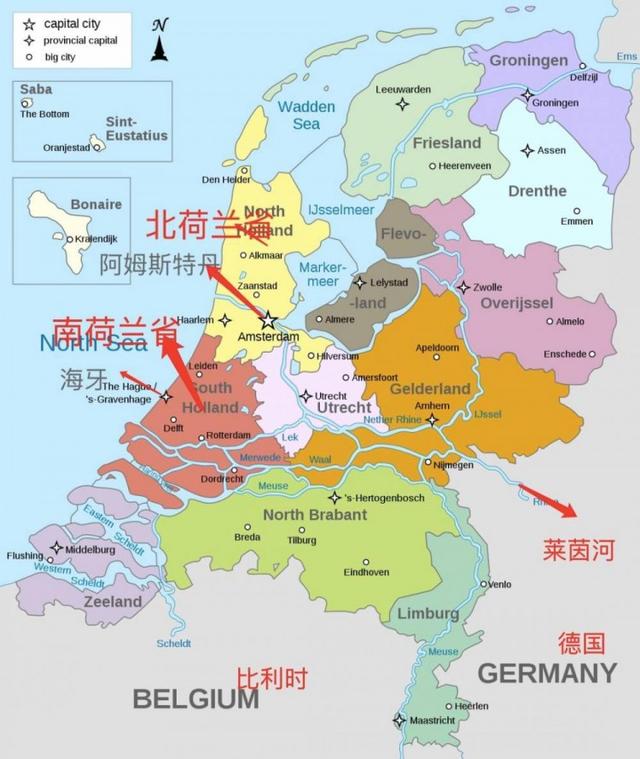 荷兰的首都是哪里，荷兰的首都是哪里女人开放（追随希望之星李嗣镕）