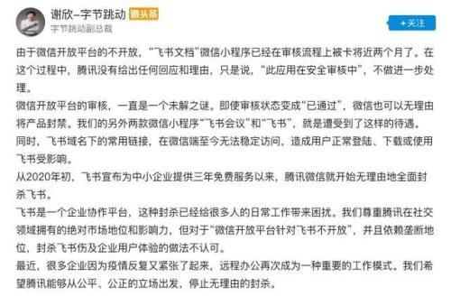 抖音属于腾讯吗(腾讯大王卡免费软件范围)