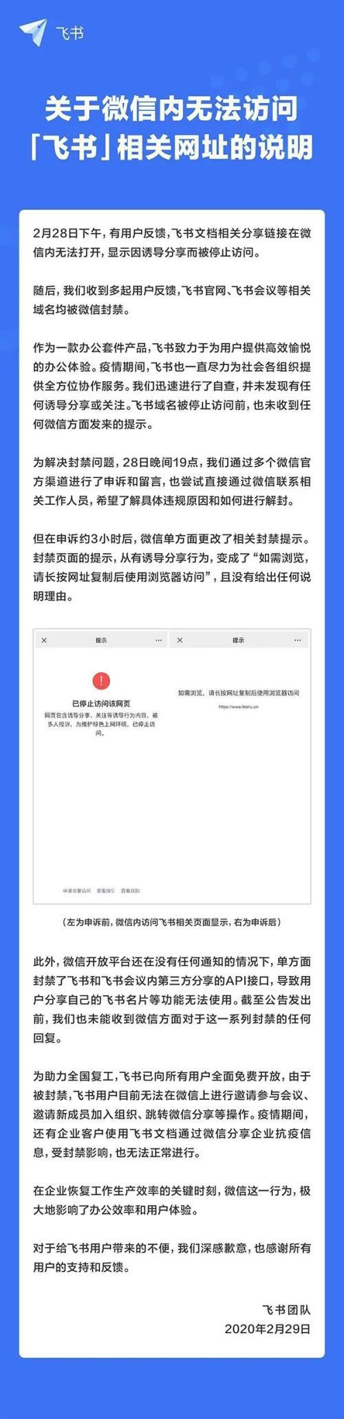抖音属于腾讯吗(腾讯大王卡免费软件范围)