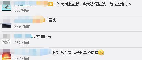 抖音属于腾讯吗(腾讯大王卡免费软件范围)