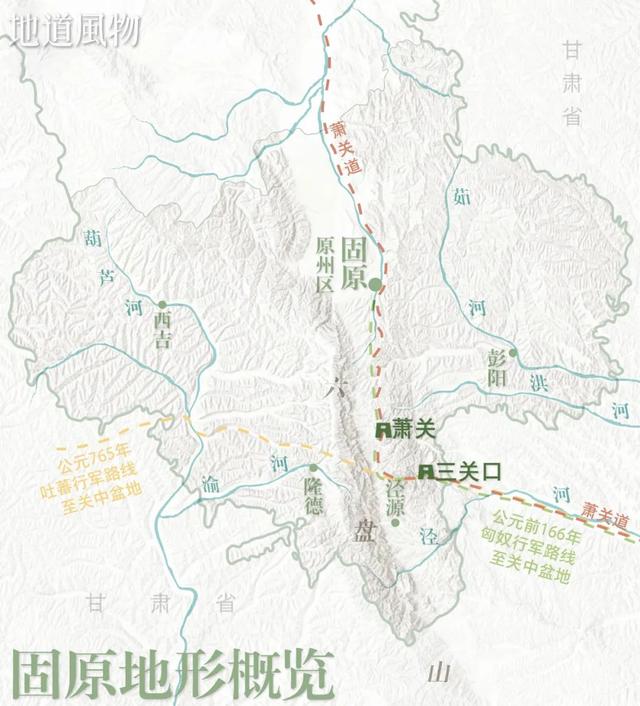 西海固是什么地方，山海情讲述的哪里的故事（《山海情》中的西海固）