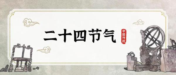 代表立春的花是什么花，立秋的代表花是什么花（今日立春，四时之始）