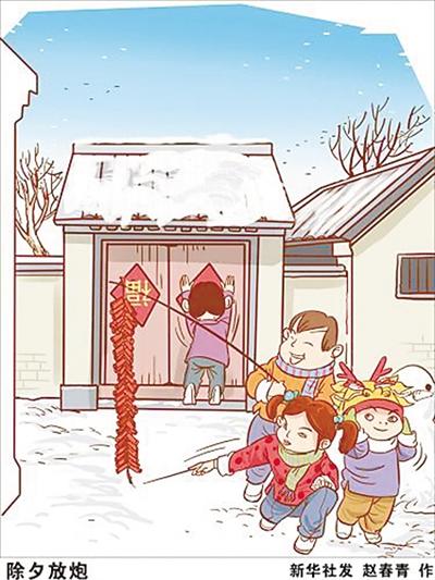 中国春节传统习俗，中国的风俗春节（春节的传统风俗）