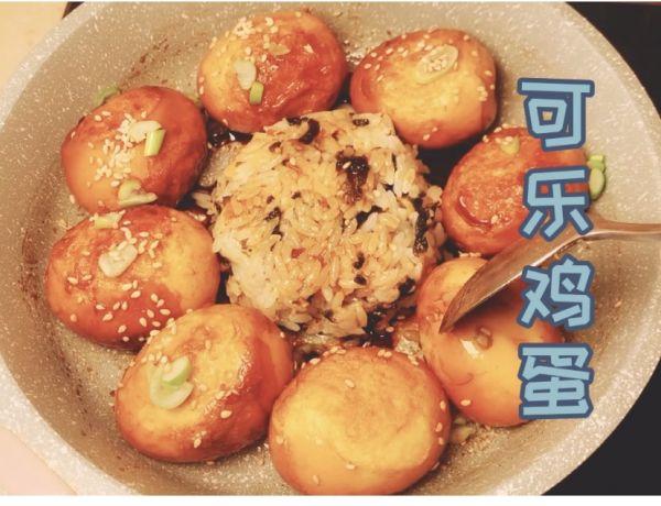 可乐加盐有什么作用，可乐加盐巴有啥作用（让食客踏破门槛的的可乐鸡蛋做法）