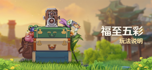 幼岩龙蜥在哪刷，幼岩龙蜥蜴几天刷新一次（带有黄色的采集物的拍照位置）