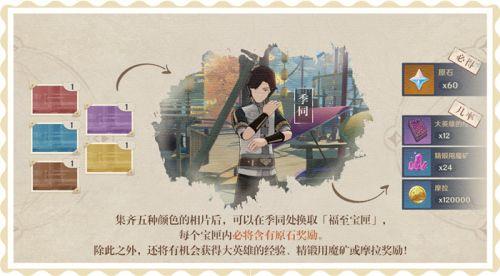 幼岩龙蜥在哪刷，幼岩龙蜥蜴几天刷新一次（带有黄色的采集物的拍照位置）