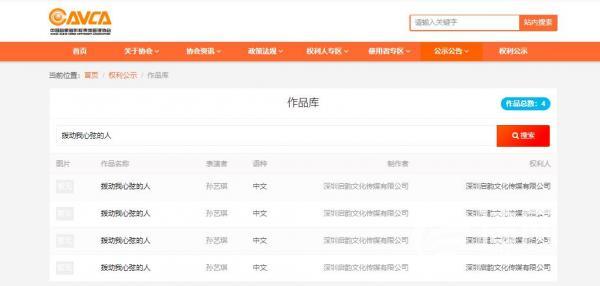 快手发布的作品怎么删除，快手怎么删除自己发布的作品（快手被音集协点名侵权）