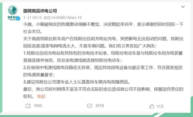 250pp艺术中心，3D打印可以做pc散光的形状产品吗。（特斯拉对中国市场的傲慢何时休）