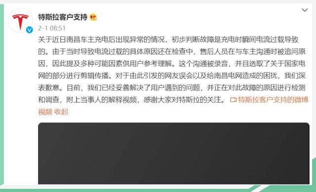 250pp艺术中心，3D打印可以做pc散光的形状产品吗。（特斯拉对中国市场的傲慢何时休）