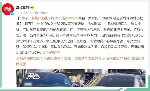 250pp艺术中心，3D打印可以做pc散光的形状产品吗。（特斯拉对中国市场的傲慢何时休）