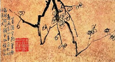 勇往直前造句，勇往直前造句子一年级（痴情最是梅花落）