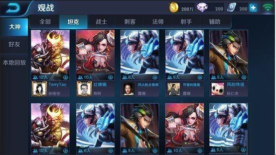 王者荣耀观战在哪里，王者荣耀如何观战（2021王者荣耀观战好友方法介绍）
