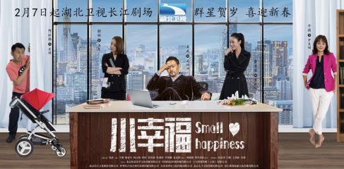 牛莉主演的电视剧(牛莉主演的电视剧幸福生活)