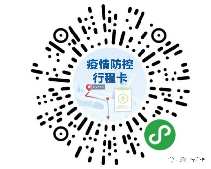江苏电信如何查询流量使用情况，江苏电信怎么查流量（通信行程卡发布常见问题解决方案）