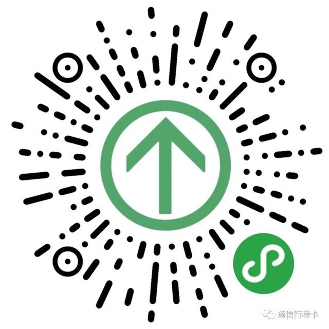 江苏电信如何查询流量使用情况，江苏电信怎么查流量（通信行程卡发布常见问题解决方案）