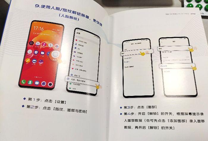vivo服务维修中心（覆盖全国800余家售后服务中心）