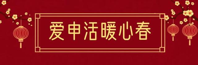 如何做血糯米八宝饭，新老村民自制八宝饭