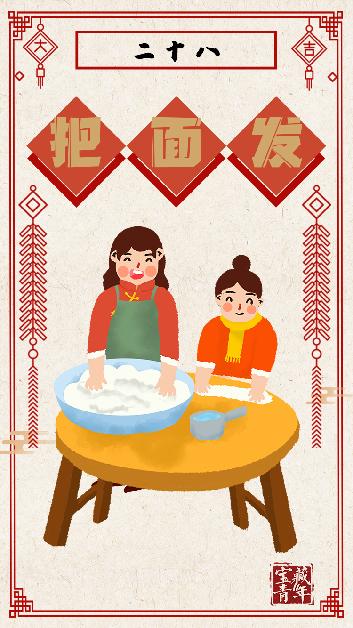 什么日下成语，日下是词语吗（打糕蒸馍贴花花）